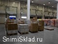 Ответственное хранение класса А в Домодедово - Ответственное хранение класса А в Домодедово Ответственное хранение класса А в Домодедово - Ответственное хранение класса А в Домодедово
